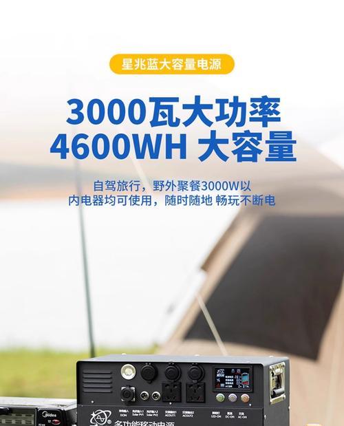 移动电源摆摊充电方法？