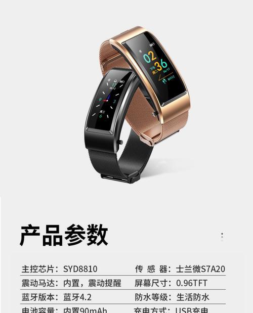 黄黑皮适合什么颜色智能手表？如何选择最佳搭配？