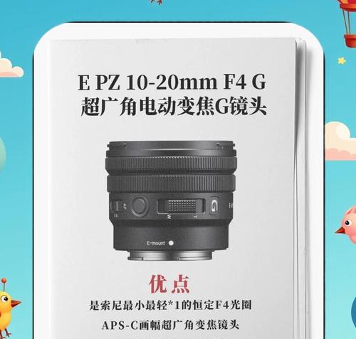索尼相机镜头玻璃如何取下？取下过程中应注意什么？