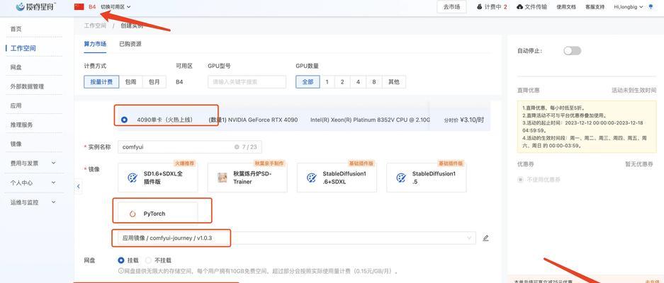 本地数据上传服务器步骤？过程中可能遇到哪些问题？