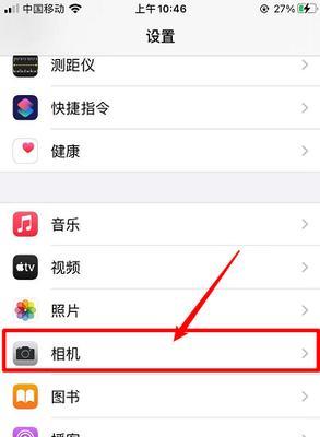苹果手机如何粘贴主页壁纸图片？操作步骤是什么？