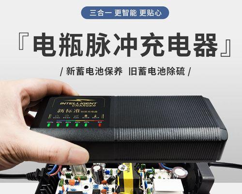 汽车充电器电池如何拆卸？