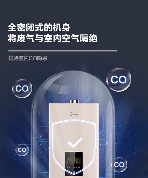 燃气热水器噪音隔绝功能解释？噪音隔绝对使用有何影响？
