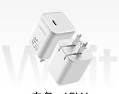 苹果14快充电器型号是什么？兼容哪些设备？