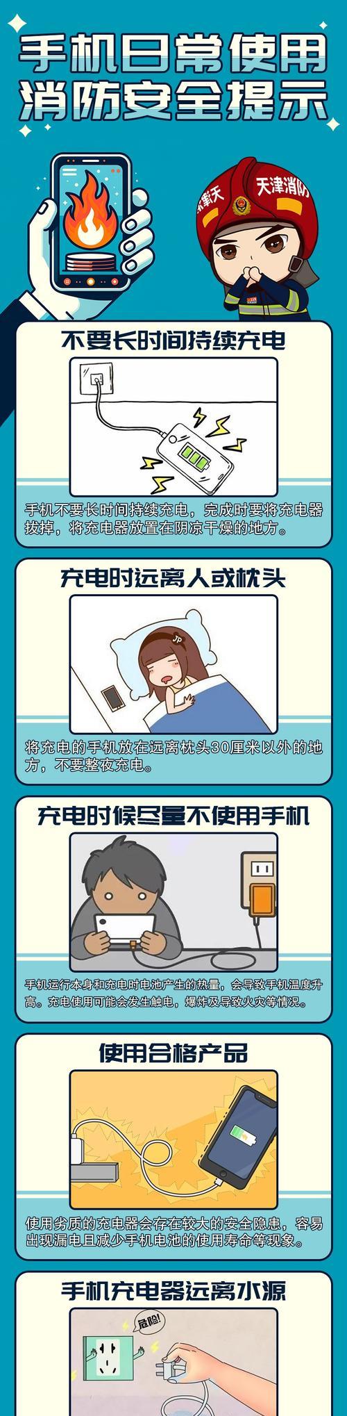 苹果手机没电了怎么快速充电？