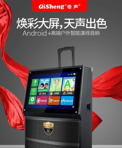 音箱怎么调音阶好听视频？视频教程中有哪些实用的建议？