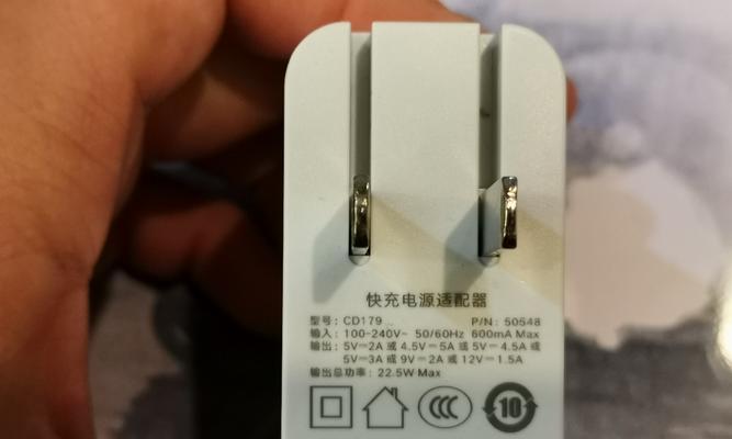 小米充电器的识别代码如何查找？