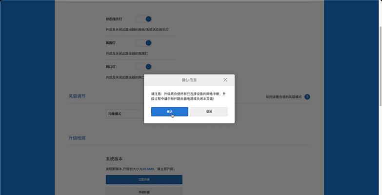 升级到万兆网络需要更换哪种路由器？更换路由器的费用是多少？