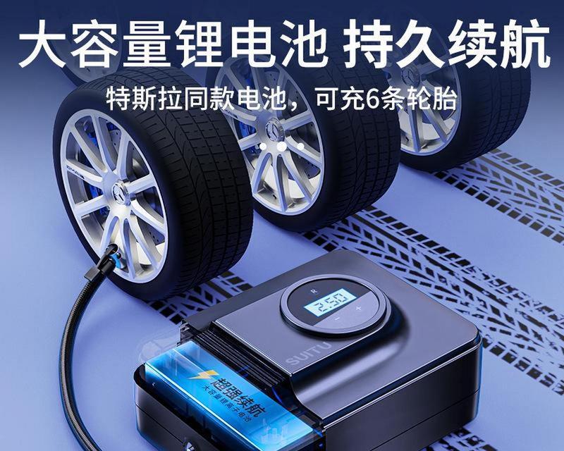 移动电源加打气泵使用方法是什么？