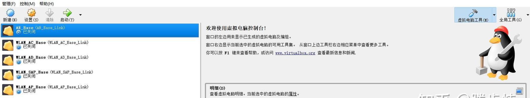 未启用路由器关闭方法是什么？关闭后如何重新启用？