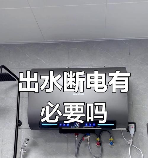 停电时热水器不拔会损坏吗？
