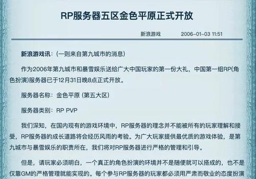 开设服务器运营游戏有哪些好处？需要注意哪些事项？