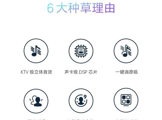 小米便携音箱与话筒如何连接？