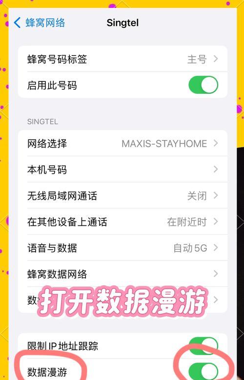 如何开纯洁模式手机版苹果？开启后有哪些变化？