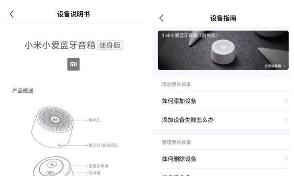 家居蓝牙大音箱的连接方法是什么？如何优化音质？