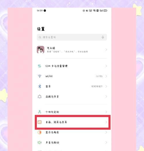 OPPO手机屏幕滑动过快如何调整？有哪些可能的解决方案？