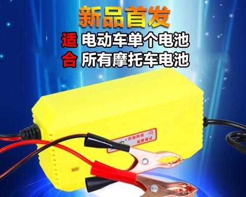 使用修复液后应使用哪种充电器？充电器选择对修复效果有何影响？