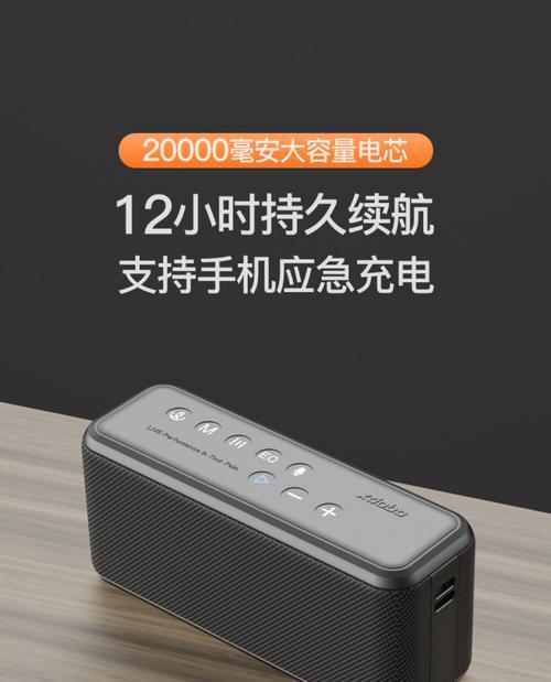 遥控音箱超大音量怎么调？如何调整音量大小？