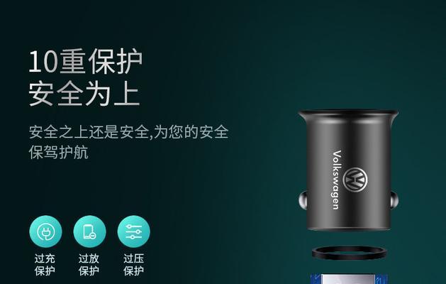 T字头充电器的标准电压是多少？