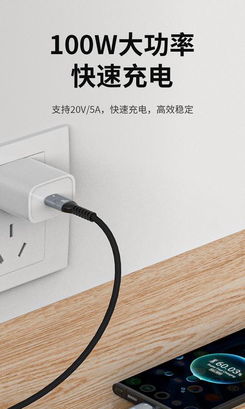 加粗充电器传输线是什么？有何特别之处？