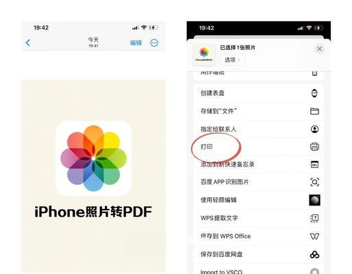 手机前后摄像头转换方法是什么？转换后画质有影响吗？