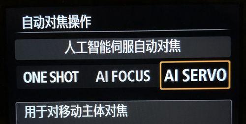 惠普相机放大镜头模式如何操作？