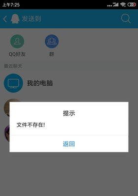 摄像头手机加载中是什么原因？如何解决？