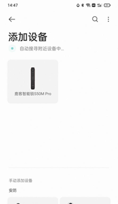 定制路由器锁怎么设置？设置过程中需要注意什么？