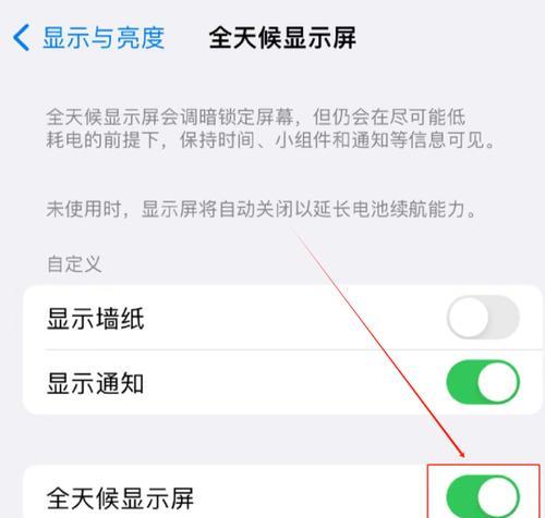 苹果手机花屏问题如何快速解决？