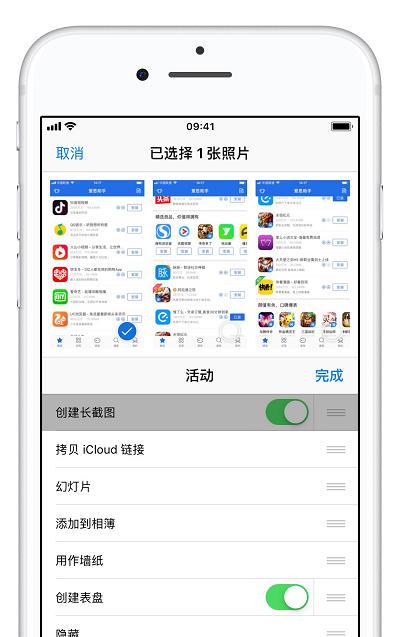 苹果手机如何甩杆？操作步骤是什么？