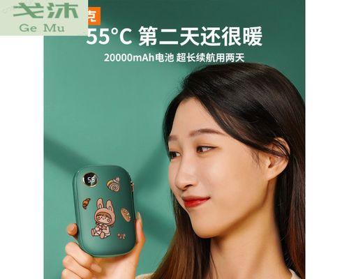 戈臣移动电源98万性能如何？用户评价中常见问题有哪些？