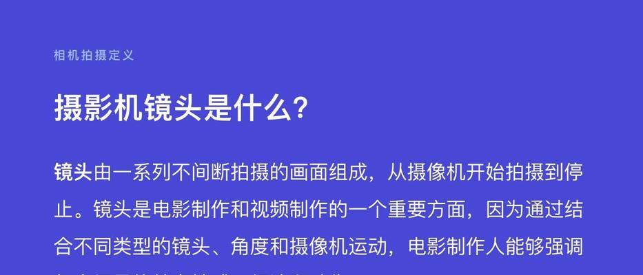 相机录制翻转镜头使用技巧？操作步骤是什么？