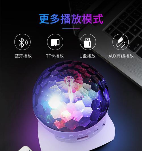 音箱灯光特效关闭设置方法是什么？