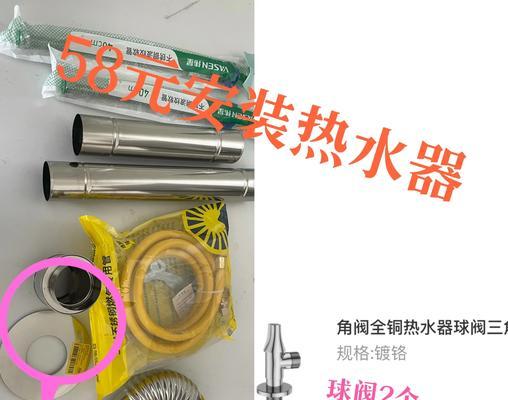 热水器管配件选择有哪些技巧？