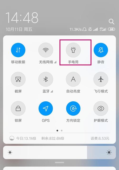 小米11屏幕闪烁问题的原因是什么？如何修复？