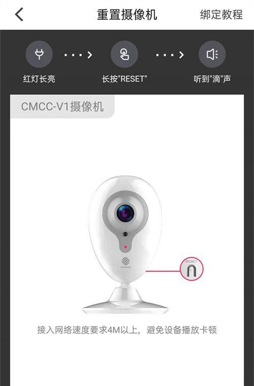 五级网摄像头如何连接手机？操作指南是什么？