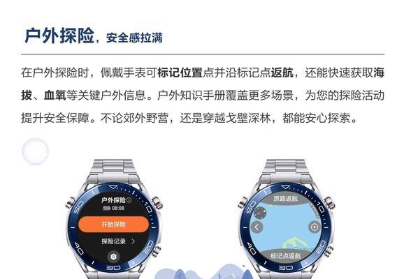华为智能手表的小时测试功能如何开启？设置步骤是什么？