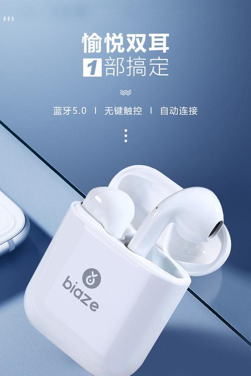 安卓用户如何选购蓝牙耳机？购买时应注意什么？