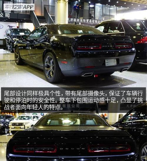 挑战者手机电池更换的步骤是什么？