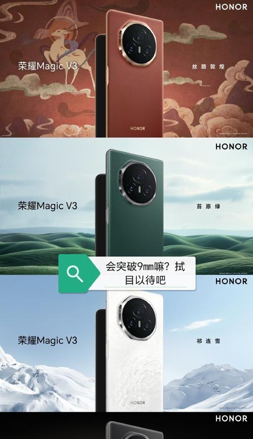 荣耀手机壳实色立体图如何制作？需要哪些工具和材料？