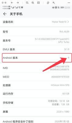 荣耀手机怎么打开视频效果？效果提升明显吗？