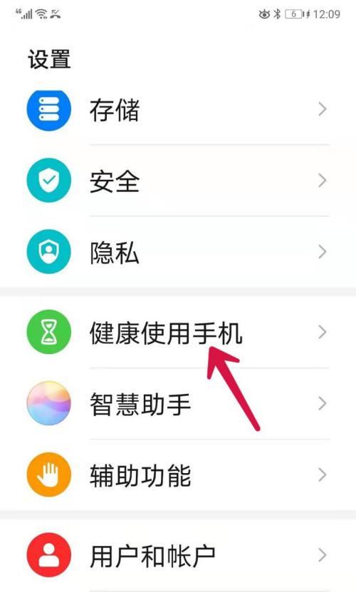 手机软件共享足迹功能如何使用？