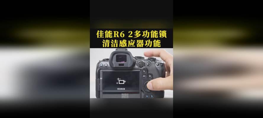 佳能r6相机模糊照片修复方法是什么？