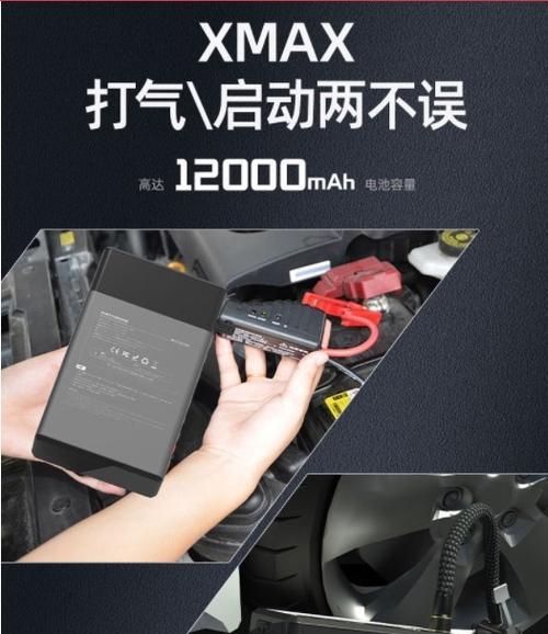 解放车没有启动电源的原因是什么？如何解决？