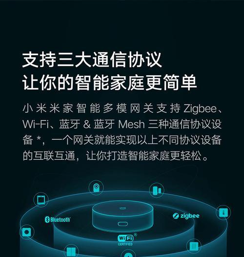 智能开关网关预留电源的正确方法是什么？预留电源的重要性是什么？