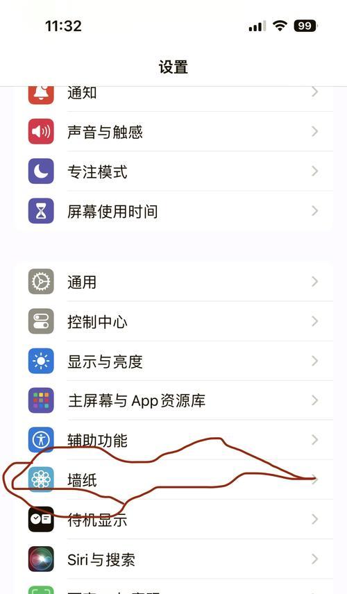 苹果手机直播摄像头模糊解决办法？