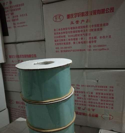 苹果手机包装用胶带粘的是什么？这样做有何影响？