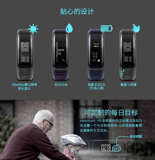 智能手环屏幕抬头亮设置方法？设置后使用体验如何？