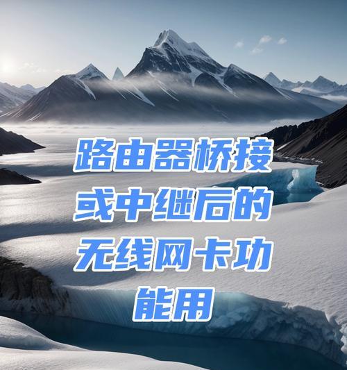 网线口面板如何连接无线网卡？步骤是什么？