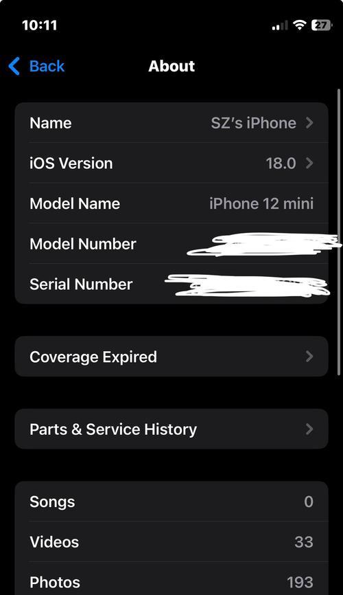 苹果手机iOS17.7支持多开应用吗？